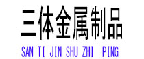 佛冈光伏配件